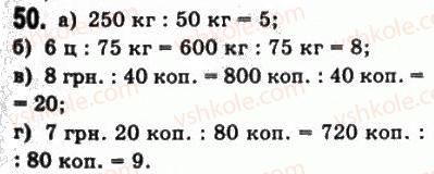 10-matematika-gp-bevz-vg-bevz-2011-riven-standartu--algebra-i-pochatki-analizu-2-obchislennya-50.jpg