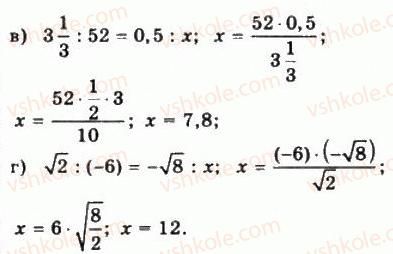 10-matematika-gp-bevz-vg-bevz-2011-riven-standartu--algebra-i-pochatki-analizu-2-obchislennya-52-rnd3335.jpg