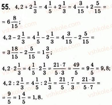 10-matematika-gp-bevz-vg-bevz-2011-riven-standartu--algebra-i-pochatki-analizu-2-obchislennya-55.jpg