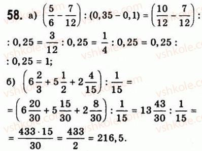 10-matematika-gp-bevz-vg-bevz-2011-riven-standartu--algebra-i-pochatki-analizu-2-obchislennya-58.jpg
