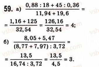 10-matematika-gp-bevz-vg-bevz-2011-riven-standartu--algebra-i-pochatki-analizu-2-obchislennya-59.jpg