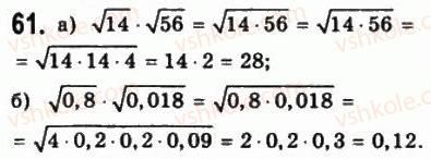 10-matematika-gp-bevz-vg-bevz-2011-riven-standartu--algebra-i-pochatki-analizu-2-obchislennya-61.jpg