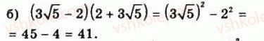 10-matematika-gp-bevz-vg-bevz-2011-riven-standartu--algebra-i-pochatki-analizu-2-obchislennya-63-rnd414.jpg