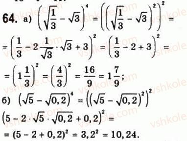 10-matematika-gp-bevz-vg-bevz-2011-riven-standartu--algebra-i-pochatki-analizu-2-obchislennya-64.jpg