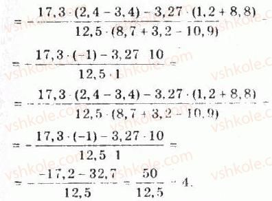 10-matematika-gp-bevz-vg-bevz-2011-riven-standartu--algebra-i-pochatki-analizu-2-obchislennya-73-rnd8935.jpg