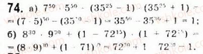 10-matematika-gp-bevz-vg-bevz-2011-riven-standartu--algebra-i-pochatki-analizu-2-obchislennya-74-rnd4817.jpg