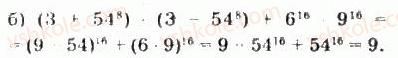 10-matematika-gp-bevz-vg-bevz-2011-riven-standartu--algebra-i-pochatki-analizu-2-obchislennya-75-rnd801.jpg