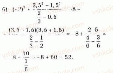 10-matematika-gp-bevz-vg-bevz-2011-riven-standartu--algebra-i-pochatki-analizu-2-obchislennya-77-rnd5964.jpg