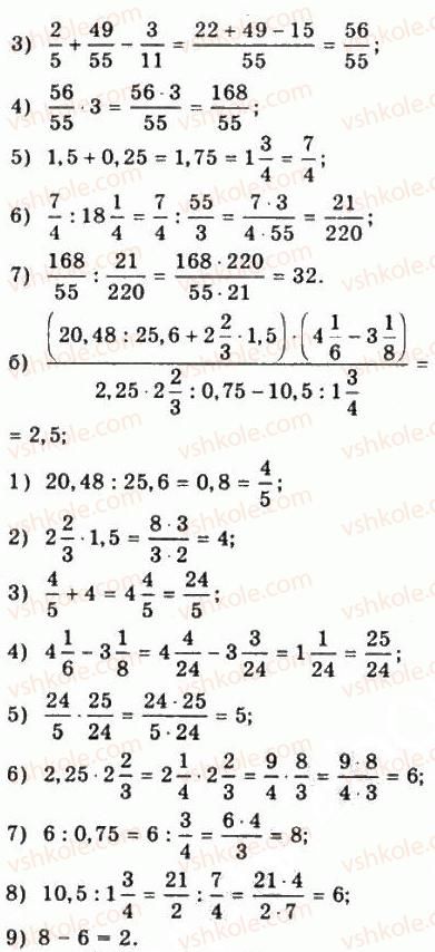 10-matematika-gp-bevz-vg-bevz-2011-riven-standartu--algebra-i-pochatki-analizu-2-obchislennya-78-rnd2044.jpg