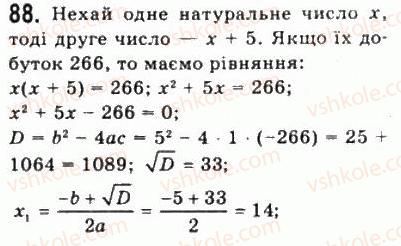 10-matematika-gp-bevz-vg-bevz-2011-riven-standartu--algebra-i-pochatki-analizu-2-obchislennya-88.jpg