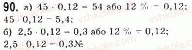 10-matematika-gp-bevz-vg-bevz-2011-riven-standartu--algebra-i-pochatki-analizu-2-obchislennya-90.jpg