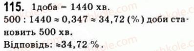 10-matematika-gp-bevz-vg-bevz-2011-riven-standartu--algebra-i-pochatki-analizu-3-vidsotkovi-rozrahunki-115.jpg