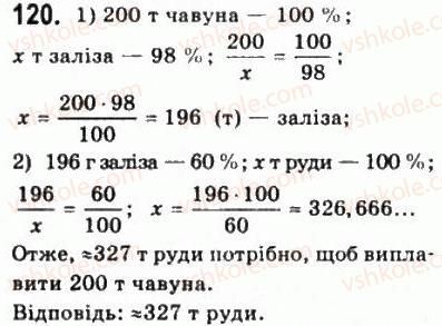 10-matematika-gp-bevz-vg-bevz-2011-riven-standartu--algebra-i-pochatki-analizu-3-vidsotkovi-rozrahunki-120.jpg