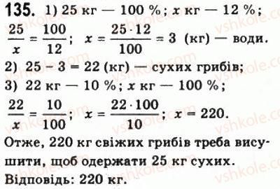 10-matematika-gp-bevz-vg-bevz-2011-riven-standartu--algebra-i-pochatki-analizu-3-vidsotkovi-rozrahunki-135.jpg