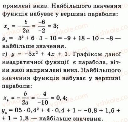 10-matematika-gp-bevz-vg-bevz-2011-riven-standartu--algebra-i-pochatki-analizu-5-vlastivosti-funktsiyi-220-rnd6252.jpg