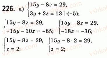10-matematika-gp-bevz-vg-bevz-2011-riven-standartu--algebra-i-pochatki-analizu-5-vlastivosti-funktsiyi-226.jpg