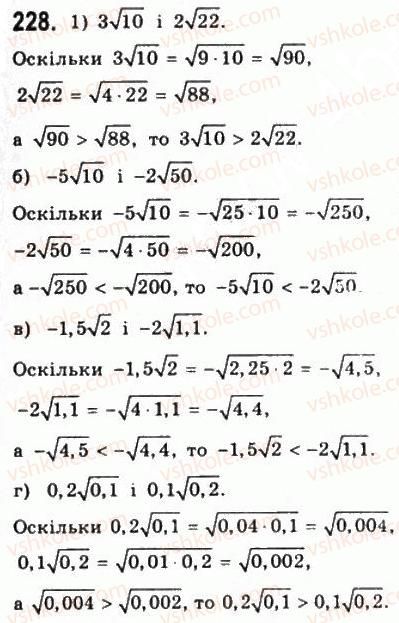 10-matematika-gp-bevz-vg-bevz-2011-riven-standartu--algebra-i-pochatki-analizu-5-vlastivosti-funktsiyi-228.jpg