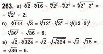 10-matematika-gp-bevz-vg-bevz-2011-riven-standartu--algebra-i-pochatki-analizu-6-koreni-n-go-stepenya-263.jpg