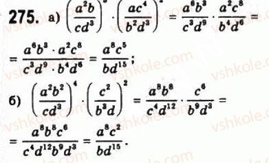 10-matematika-gp-bevz-vg-bevz-2011-riven-standartu--algebra-i-pochatki-analizu-6-koreni-n-go-stepenya-275.jpg