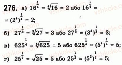 10-matematika-gp-bevz-vg-bevz-2011-riven-standartu--algebra-i-pochatki-analizu-7-stepeni-z-ratsionalnimi-pokaznikami-276.jpg
