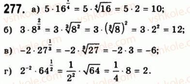 10-matematika-gp-bevz-vg-bevz-2011-riven-standartu--algebra-i-pochatki-analizu-7-stepeni-z-ratsionalnimi-pokaznikami-277.jpg
