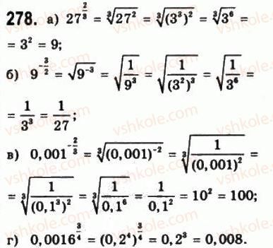 10-matematika-gp-bevz-vg-bevz-2011-riven-standartu--algebra-i-pochatki-analizu-7-stepeni-z-ratsionalnimi-pokaznikami-278-rnd2686.jpg