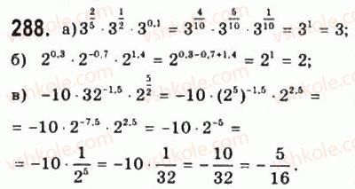 10-matematika-gp-bevz-vg-bevz-2011-riven-standartu--algebra-i-pochatki-analizu-7-stepeni-z-ratsionalnimi-pokaznikami-288.jpg