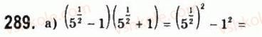 10-matematika-gp-bevz-vg-bevz-2011-riven-standartu--algebra-i-pochatki-analizu-7-stepeni-z-ratsionalnimi-pokaznikami-289.jpg