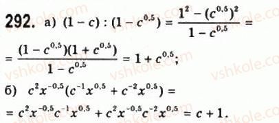 10-matematika-gp-bevz-vg-bevz-2011-riven-standartu--algebra-i-pochatki-analizu-7-stepeni-z-ratsionalnimi-pokaznikami-292.jpg