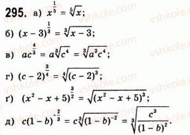 10-matematika-gp-bevz-vg-bevz-2011-riven-standartu--algebra-i-pochatki-analizu-7-stepeni-z-ratsionalnimi-pokaznikami-295.jpg