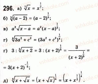 10-matematika-gp-bevz-vg-bevz-2011-riven-standartu--algebra-i-pochatki-analizu-7-stepeni-z-ratsionalnimi-pokaznikami-296.jpg