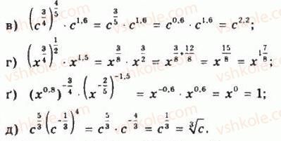 10-matematika-gp-bevz-vg-bevz-2011-riven-standartu--algebra-i-pochatki-analizu-7-stepeni-z-ratsionalnimi-pokaznikami-298-rnd1622.jpg