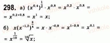 10-matematika-gp-bevz-vg-bevz-2011-riven-standartu--algebra-i-pochatki-analizu-7-stepeni-z-ratsionalnimi-pokaznikami-298.jpg