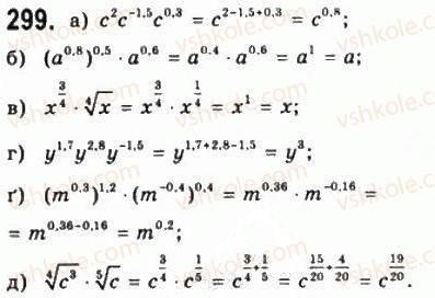 10-matematika-gp-bevz-vg-bevz-2011-riven-standartu--algebra-i-pochatki-analizu-7-stepeni-z-ratsionalnimi-pokaznikami-299.jpg