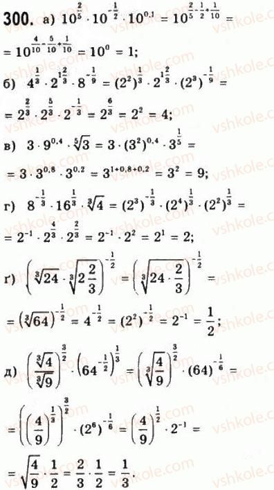 10-matematika-gp-bevz-vg-bevz-2011-riven-standartu--algebra-i-pochatki-analizu-7-stepeni-z-ratsionalnimi-pokaznikami-300.jpg