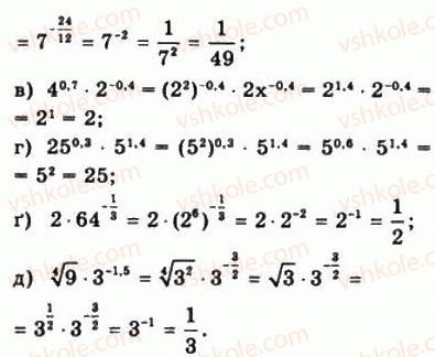 10-matematika-gp-bevz-vg-bevz-2011-riven-standartu--algebra-i-pochatki-analizu-7-stepeni-z-ratsionalnimi-pokaznikami-301-rnd6943.jpg