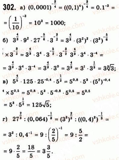 10-matematika-gp-bevz-vg-bevz-2011-riven-standartu--algebra-i-pochatki-analizu-7-stepeni-z-ratsionalnimi-pokaznikami-302.jpg