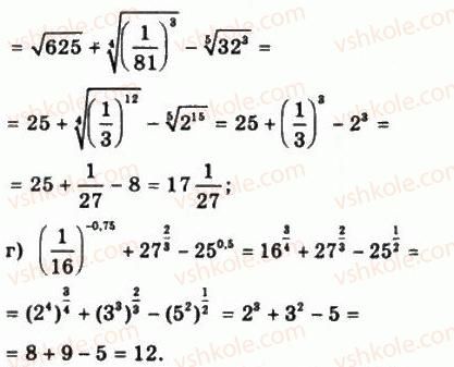 10-matematika-gp-bevz-vg-bevz-2011-riven-standartu--algebra-i-pochatki-analizu-7-stepeni-z-ratsionalnimi-pokaznikami-303-rnd1981.jpg