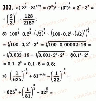 10-matematika-gp-bevz-vg-bevz-2011-riven-standartu--algebra-i-pochatki-analizu-7-stepeni-z-ratsionalnimi-pokaznikami-303.jpg