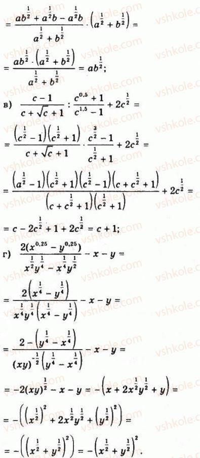 10-matematika-gp-bevz-vg-bevz-2011-riven-standartu--algebra-i-pochatki-analizu-7-stepeni-z-ratsionalnimi-pokaznikami-307-rnd3051.jpg