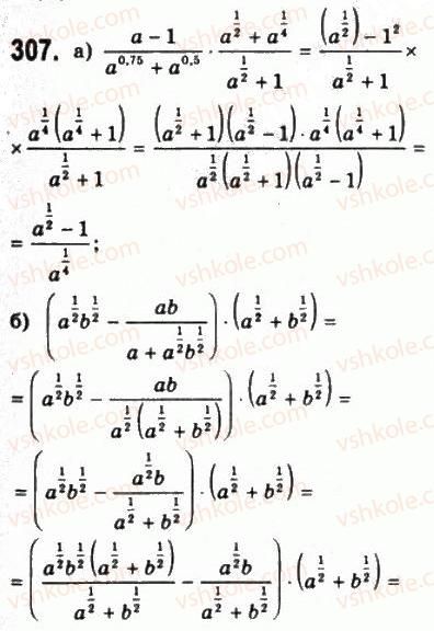 10-matematika-gp-bevz-vg-bevz-2011-riven-standartu--algebra-i-pochatki-analizu-7-stepeni-z-ratsionalnimi-pokaznikami-307.jpg
