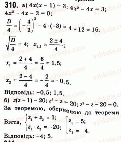 10-matematika-gp-bevz-vg-bevz-2011-riven-standartu--algebra-i-pochatki-analizu-7-stepeni-z-ratsionalnimi-pokaznikami-310.jpg