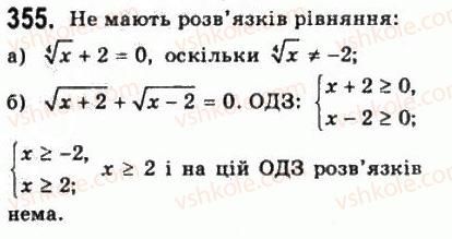 10-matematika-gp-bevz-vg-bevz-2011-riven-standartu--algebra-i-pochatki-analizu-9-irratsionalni-rivnyannya-i-nerivnosti-355.jpg