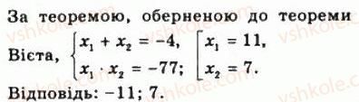 10-matematika-gp-bevz-vg-bevz-2011-riven-standartu--algebra-i-pochatki-analizu-9-irratsionalni-rivnyannya-i-nerivnosti-361-rnd2619.jpg