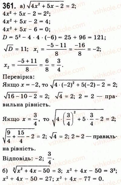 10-matematika-gp-bevz-vg-bevz-2011-riven-standartu--algebra-i-pochatki-analizu-9-irratsionalni-rivnyannya-i-nerivnosti-361.jpg