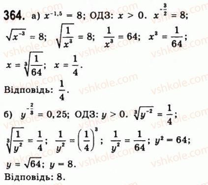 10-matematika-gp-bevz-vg-bevz-2011-riven-standartu--algebra-i-pochatki-analizu-9-irratsionalni-rivnyannya-i-nerivnosti-364.jpg
