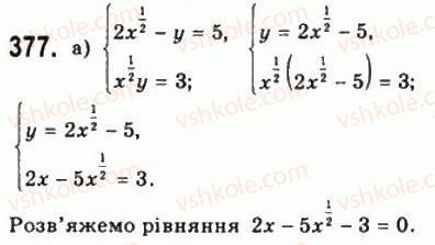 10-matematika-gp-bevz-vg-bevz-2011-riven-standartu--algebra-i-pochatki-analizu-9-irratsionalni-rivnyannya-i-nerivnosti-377.jpg