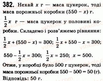 10-matematika-gp-bevz-vg-bevz-2011-riven-standartu--algebra-i-pochatki-analizu-9-irratsionalni-rivnyannya-i-nerivnosti-382.jpg