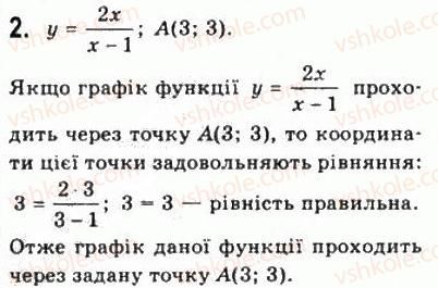 10-matematika-gp-bevz-vg-bevz-2011-riven-standartu--algebra-i-pochatki-analizu-samostijna-robota-2-variant-1-2.jpg