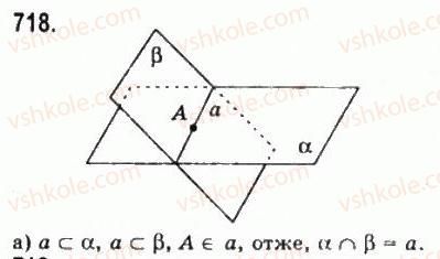 10-matematika-gp-bevz-vg-bevz-2011-riven-standartu--geometriya-19-scho-vivchayetsya-v-stereometriyi-718.jpg